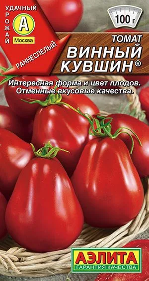 Семена: Томат Винный кувшин