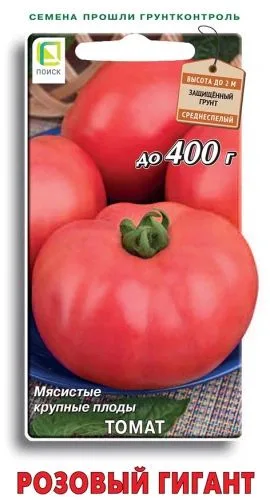 Томат Розовый гигант