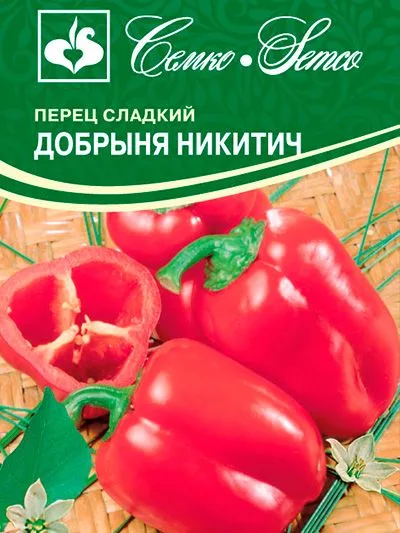 Перец сладкий Добрыня Никитич