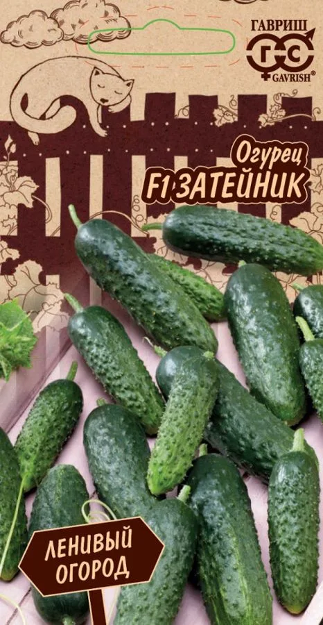 Огурец Затейник F1