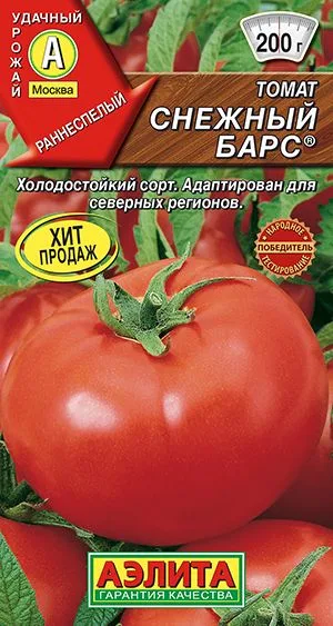 Томат Снежный барс