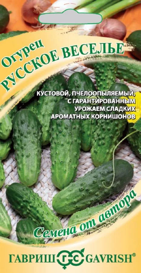 Огурец Русское веселье