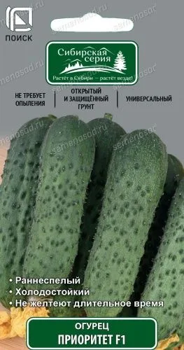 Огурец Приоритет F1