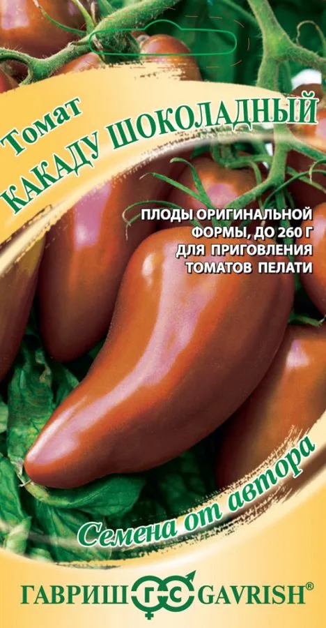Томат Какаду шоколадный 0