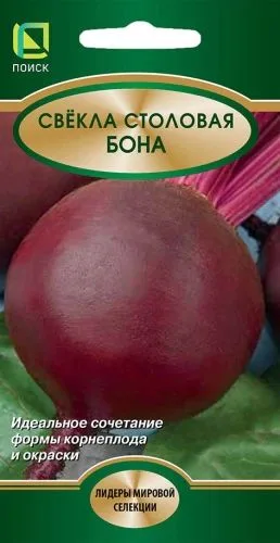 Свёкла Свекла столовая Бона