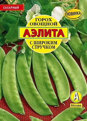 Горох овощной С широким стручком