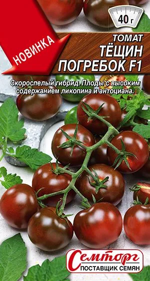 Семена: Томат Тёщин погребок F1