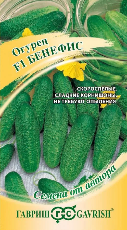 Семена: Огурец Бенефис F1