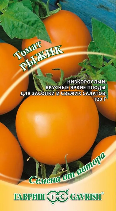 Семена: Томат Рыжик