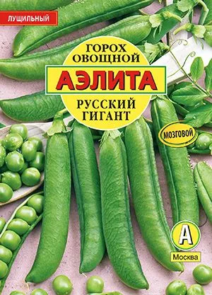 Горох овощной Русский гигант