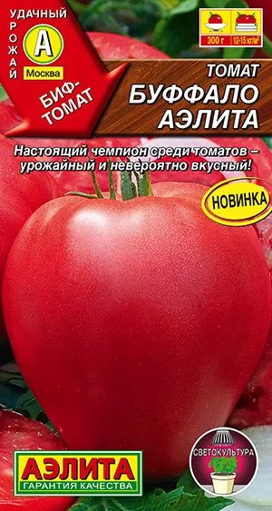 Томат Буффало Аэлита