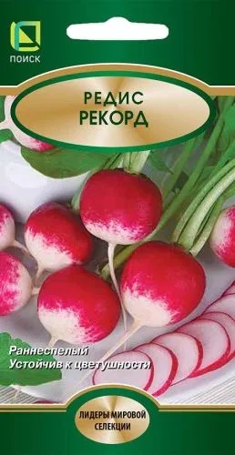 Семена: Редис Рекорд
