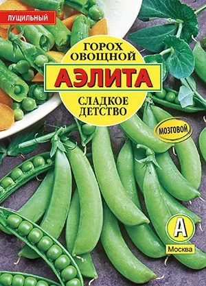 Горох овощной Сладкое детство