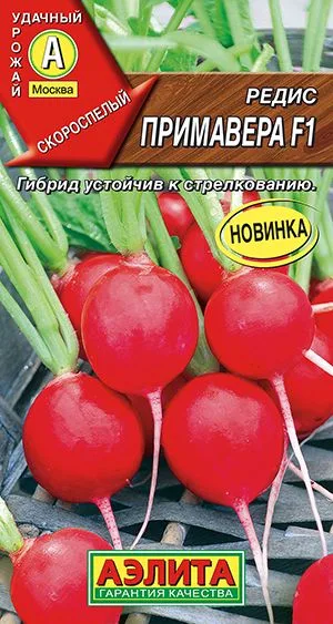 Семена: Редис Примавера F1
