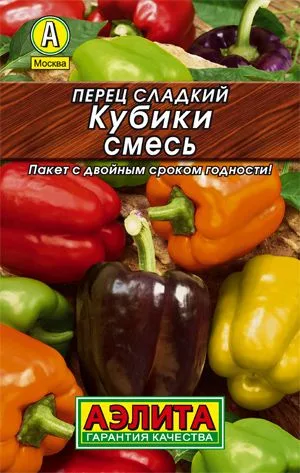 Перец сладкий Кубики, смесь