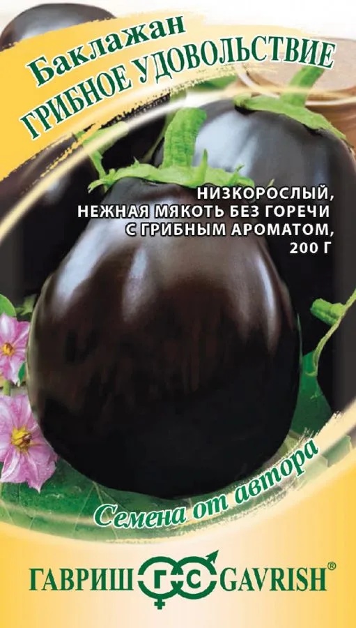 Баклажан Грибное удовольствие