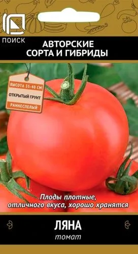 Томат Ляна
