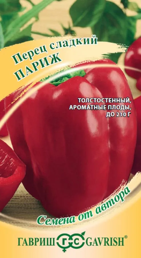 Перец сладкий Париж