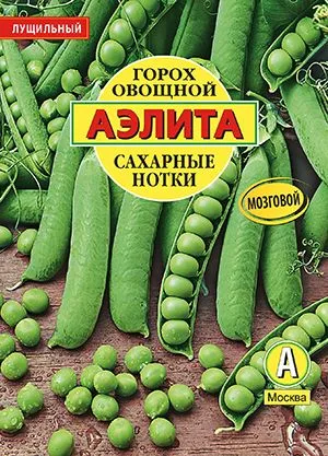 Горох овощной Сахарные нотки