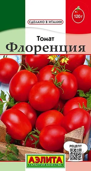 Томат Флоренция