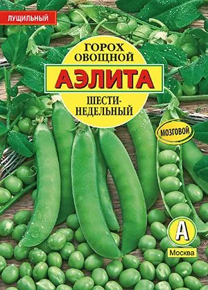 Горох овощной Шестинедельный