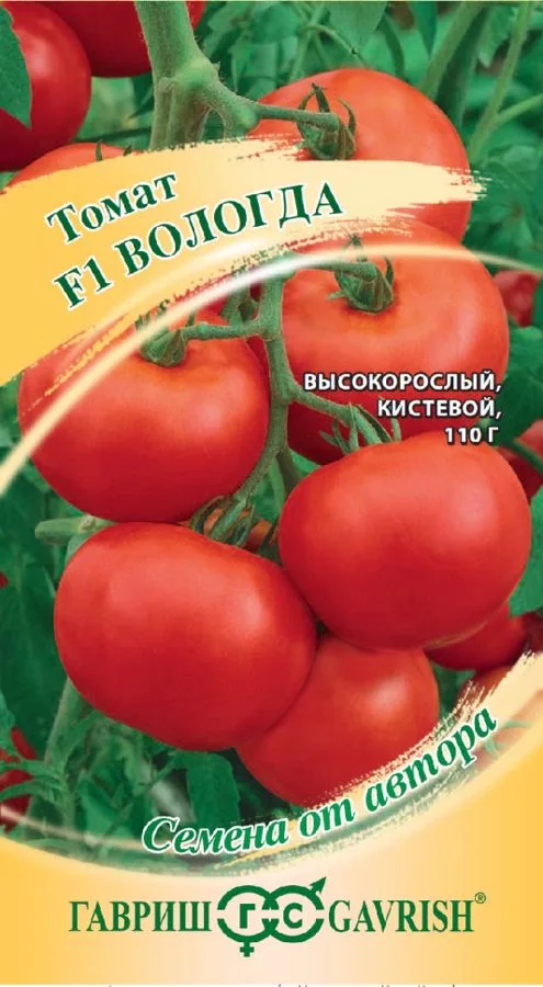 Семена: Томат Вологда F1