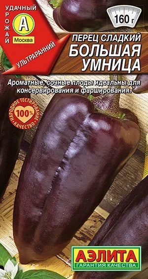 Перец сладкий Большая умница