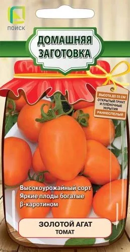 Томат Золотой агат