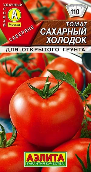 Семена: Томат Сахарный холодок