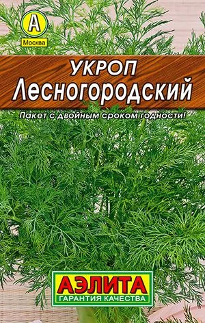 Укроп Лесногородский