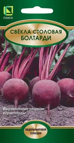 Семена: Свёкла Свекла столовая Болтарди