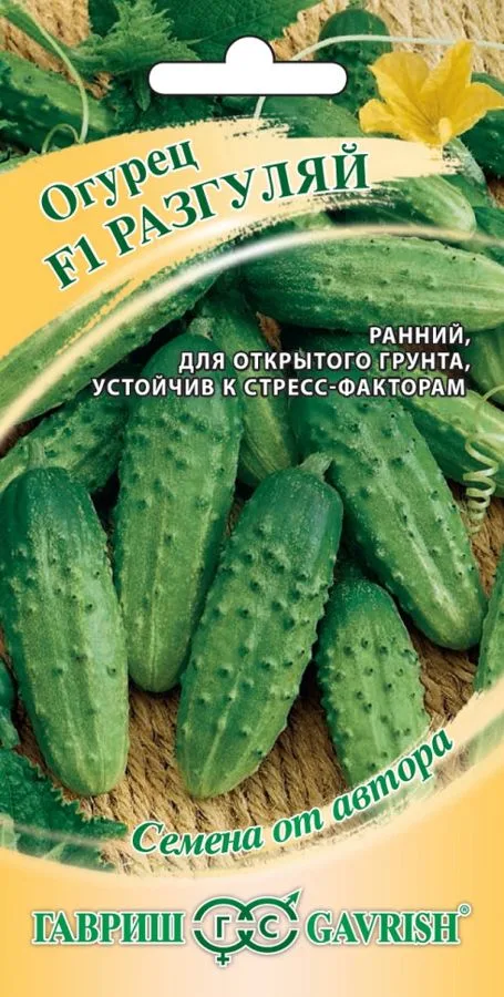 Семена: Огурец Разгуляй F1