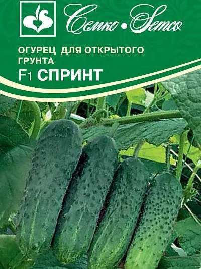 Огурец Спринт F1