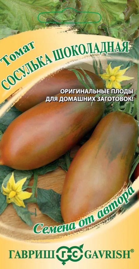 Томат Сосулька шоколадная