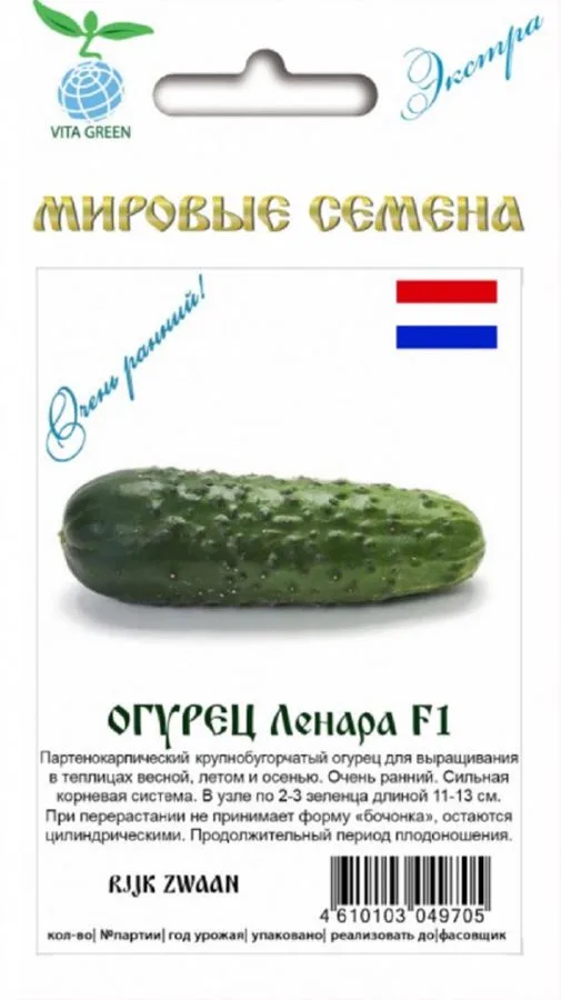 Огурец Ленара F1