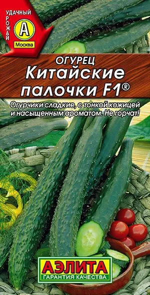 Огурец Китайские палочки F1 ®
