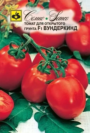 Томат Вундеркинд F1