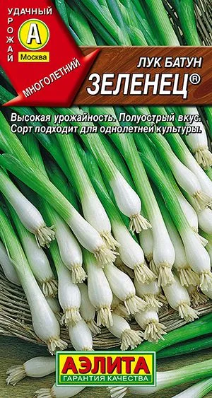 Лук батун Зеленец ®