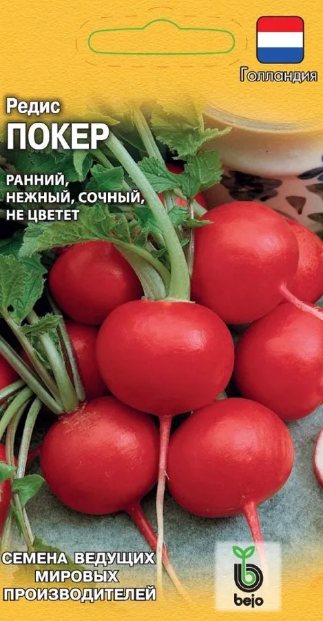 Редис Покер