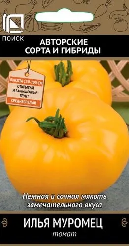 Томат Илья Муромец