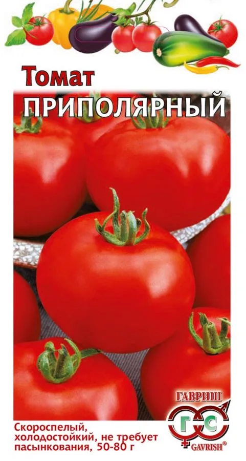 Семена: Томат Приполярный