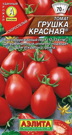 Семена: Томат Грушка красная