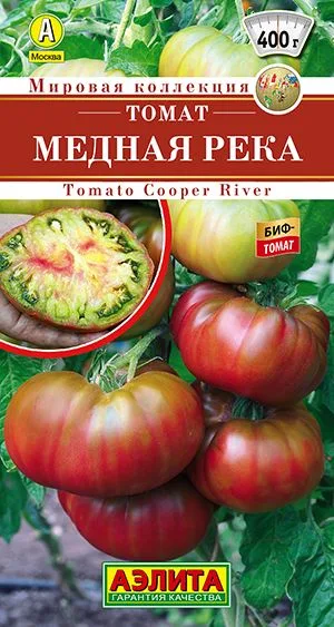 Семена: Томат Медная река