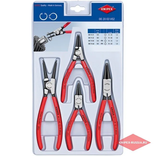 Набор щипцов для стопорных колец Knipex KN-002003V02
