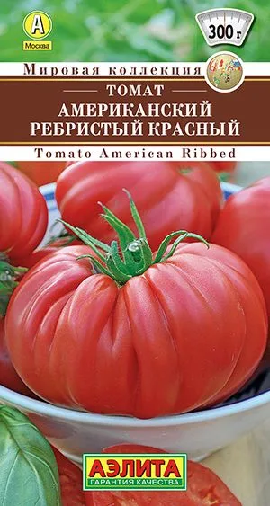 Семена: Томат Американский ребристый красный