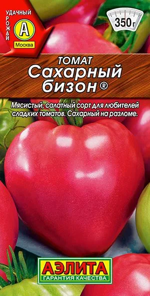 Томат Сахарный бизон