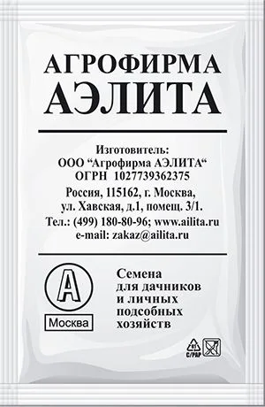 Морковь Лонге роте (ДЛИННАЯ ТУПАЯ БЕЗ СЕРДЦЕВИНЫ)