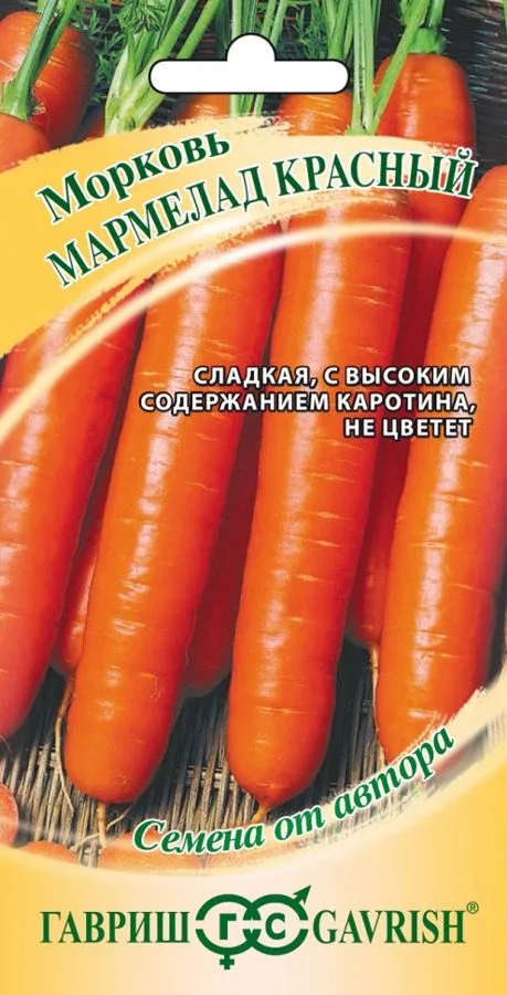 Морковь Мармелад красный