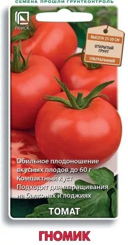 Томат Гномик