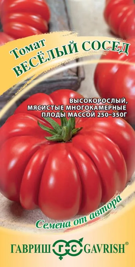 Семена: Томат Веселый сосед